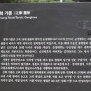 가릉주차장 | 강화 역사 투어 강화가릉 고려 왕릉