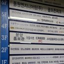 휘트니스피플 우먼 상동점 이미지