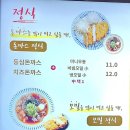 시로이돈까스NC강서점