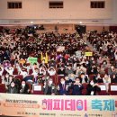 해피지역아동센터 이미지