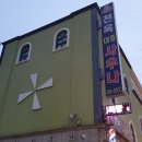 천일탕 이미지