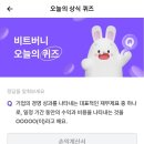 비트시럽 네이버블로그