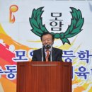 김천모암초등학교 이미지