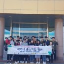 중소기업혁신센터