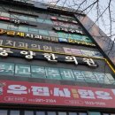 하늘아래정육점 | 울산 북구 상안동 우집사돌판한우 천곡점 소고기맛집