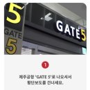 씨유제주공항렌트카하우스점