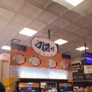 이레산업 | 노량진수산시장횟집 3대 노량진횟집 이레상회 포장 후기