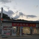 원남로-17 이미지