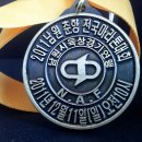 춘향(완주) 이미지