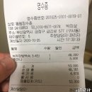 동원장수촌 구서점 이미지