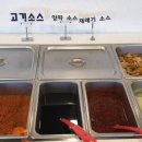 영풍식당