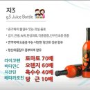 과일슈퍼천국 이미지