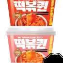 CU 신사가로수길점
