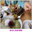 온천2동-28 | 맛집왕자!서귀포시 표선면 인근 맛집 노바운더리 제주 우리동네 핫플레이스 요약 정보 드려요.