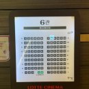 롯데시네마 가양 6관 이미지