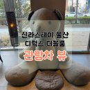 가람스테이3 | 신라스테이울산 디럭스더블객실 관람차뷰 강추 부대시설