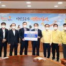 한국전력기술(주) 이미지