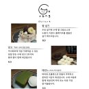 고롱