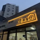 감성공인중개사사무소 이미지