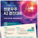 천문1로 이미지