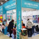 엑스포유치원 이미지