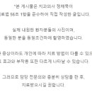 조은미소치과의원 네이버블로그