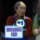 장호원 레포츠공원 축구장 | 곤지암리조트 아이랑 디럭스 숙박 추천 / 화담숲 숙소 추천 / 조식 오락실 루지 하늘공원 / 무조건 가셔라