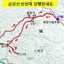 10월정기산행설악산단풍산행갑니다~ 이미지