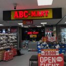 이마트 서수원점 이미지