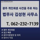 김성현법무사 네이버블로그