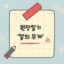 파인에듀 이미지