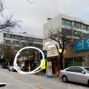 이일돈한의원 네이버블로그