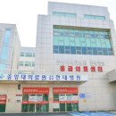 현대중앙병원 이미지