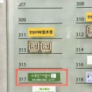 스무살에머물다 부천옥길점