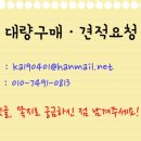 상진비니루종합상사 | 오늘은 금요일 입니다.