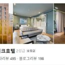 제이에스부티크호텔(Js Boutique Hotel) 이미지