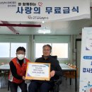 경남척수장애인협회 진주시지회 이미지