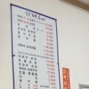속초진짜순대