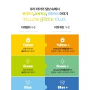 디에그 - 중랑구 용마산로 670 | 디에그