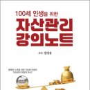 나우종합관리