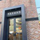 세븐일레븐 대전거북이점 | 천안 빵지순례 뚜쥬르 거북이점 케이크 구매후기