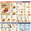 롯데리아전주삼천점 이미지