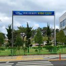 남도애드라인