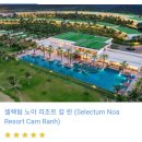 P-5410 | 베트남 나트랑 여행 숙소, 항공권, 유심, 마이뱅크 여행자 보험, 일정 준비하기