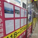 17부동산중개 이미지