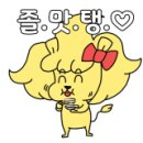 가마골왕순대 이미지