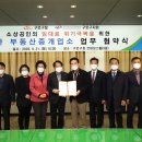 착한부동산 이미지