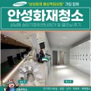 고릴라골프인천 | 안성화재청소, 성남동 실외기화재 탄내제거 및 클리닝 후기