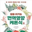 서울힐링요양병원 이미지