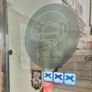 선원면-8 | 강화도 여행 점심 맛집 추천 농가의식탁 에서 강화로컬식재료에 스테이크 파스타 솔직후기